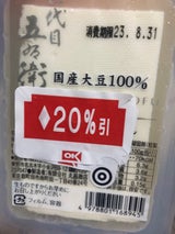 商品画像