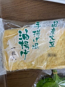 ヤシマ　豆の極み国産生あげ　１Ｐのレビュー画像