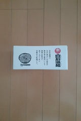白石興産 だるま白石温麺 箱売 3P