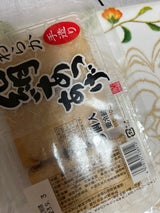 丸福 やわらか厚揚げ絹 3P