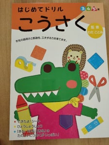 啓文社 書籍のレビュー画像