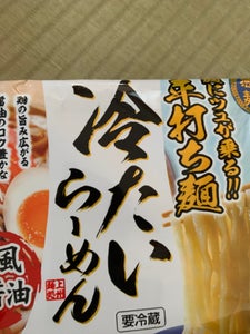 高山麺業　冷たいらーめん和風鶏醤油　３００ｇのレビュー画像