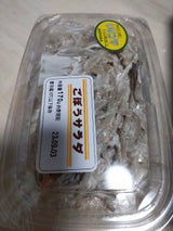 丸上 ゴボウサラダ 180g