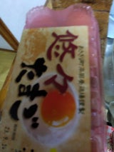 久間マルト 悠々たまご 10個