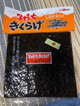 丸虎食品 ししゃもきくらげ 250g