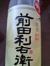 前田利右衛門 25度 乙 瓶 720ml