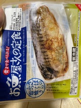 辻野 さばのふっくら塩焼き