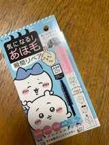 CW13476 まとめ髪ポイントフィクサー