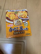 丸美屋 贅を味わう かに玉の素黒酢仕立て 120g
