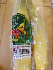 ローヤル　エストレジャバナナのレビュー画像