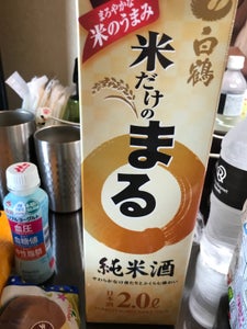 白鶴　米だけのまる　純米酒　サケパック　２Ｌのレビュー画像