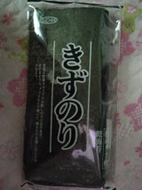 佐藤のり きずのり 7枚