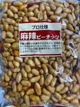 金鶴 麻辣ピーナッツ 400g