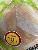 小浜 小鯛笹漬け 40g