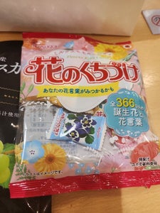 春日井製菓　花のくちづけ　６１ｇの商品写真