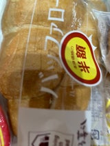 松月堂 バッファロー 1P