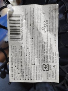 近畿用品製造 どんとキャット 1枚のレビュー画像