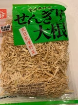 ヤマカン 千切大根 袋 100g