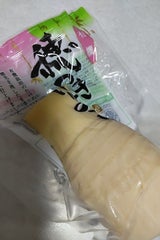 久世 みずに有機穂付たけのこ 2本