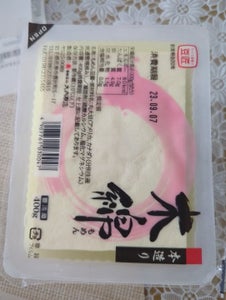 大内 本造りもめん豆腐 400gのレビュー画像