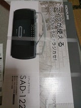 KOIZUMI SEIKI SAD-1223/K