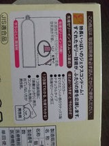 ジェクス コンドーム うすうすR1000