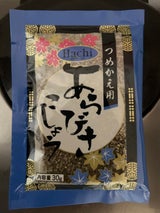 ハチ 荒びきコショー 詰替用 30g