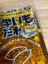 桃花林 大学いものたれ カレンダー 袋 100g