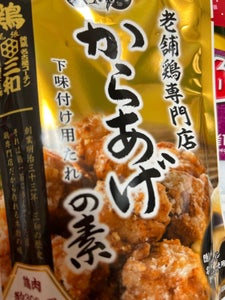 鶏三和　鶏専門店の味　からあげの素　１００ｇの商品写真