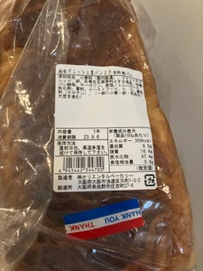 オリエンタル　デニッシュ食パン　２斤のレビュー画像