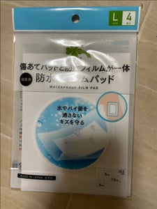 くらしリズム 防水フィルムパッドL 4Pのレビュー画像