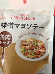 ケイパック　フレッシュストック　鶏肉おかず味噌マヨソテー　９０ｇのレビュー画像