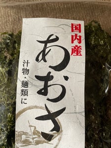 ドースイ あおさのレビュー画像