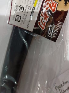 成近屋 忍者刀 (玩具)のレビュー画像