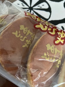 寿製菓　あずきどら焼　４個のレビュー画像