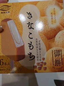 丸永製菓　きなこもちＭの商品写真