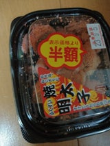 福岡水産 焼明太子 60g