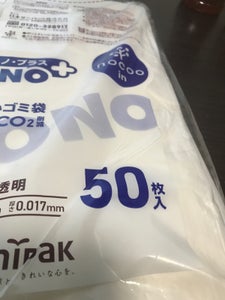 日本サニパック　エコノプラス　４５Ｌ半透明　５０枚