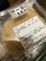 府中大寺 くるみ餅 5P