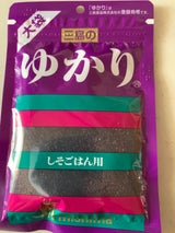 三島 ゆかり 60g