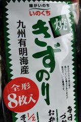 井口食品 きずのり焼 全形 8枚