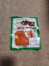 王子サーモン スモークサーモンクッキング 60g