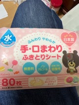 協和 水成分手口まわりふきシート 80枚