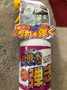 友和 Tipo’s超撥水剤 弾き!! 500mlのレビュー画像