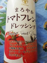 オジカソース まろやかトマトフレンチドレ220ml