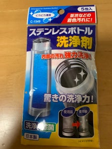 商品写真