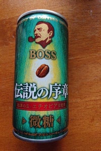 サントリー　ボス　伝説の序章　缶　１８５ｇのレビュー画像