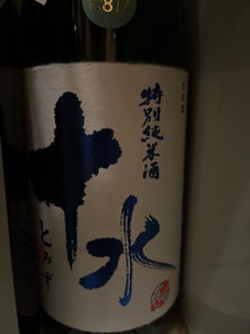 大山　十水　特別純米　無濾過生原酒　１．８Ｌのレビュー画像