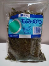 山口漁連 もみのり 50g