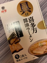河京 具付喜多方醤油ラーメン 2食